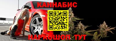 бутират Балаково