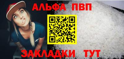 прущие крисы Балашиха