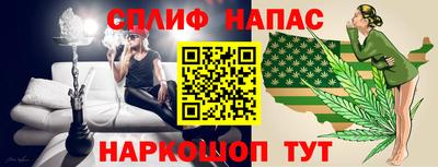 прущие крисы Балашиха