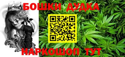 наркотики Балахна