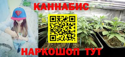 бутират Балаково