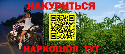 наркотики Балахна