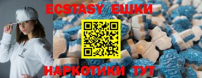 синтетический гашиш Дубна