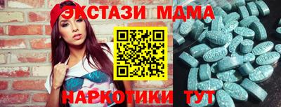 синтетический гашиш Дубна