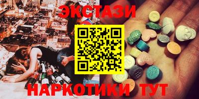 кокаин премиум Ипатово