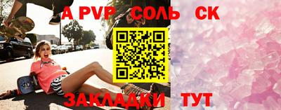 mdpv Донецк