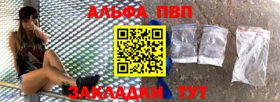 синтетический гашиш Дубна