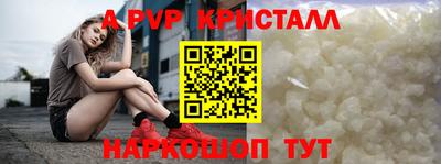 прущие крисы Балашиха