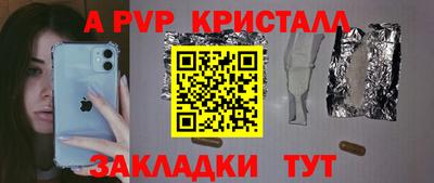 синтетический гашиш Дубна