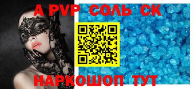 синтетический гашиш Дубна