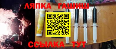 бутират Балаково