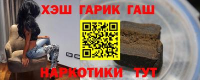 синтетический гашиш Дубна