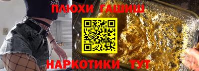 ГАЛЛЮЦИНОГЕННЫЕ ГРИБЫ Донской
