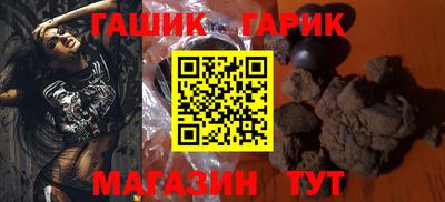 прущие крисы Балашиха