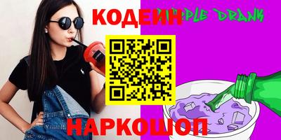 ГАЛЛЮЦИНОГЕННЫЕ ГРИБЫ Донской