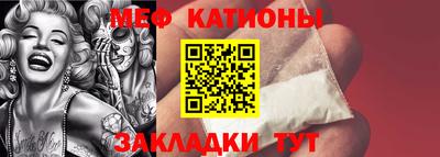 бутират Балаково