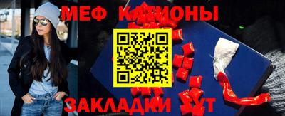 бутират Балаково