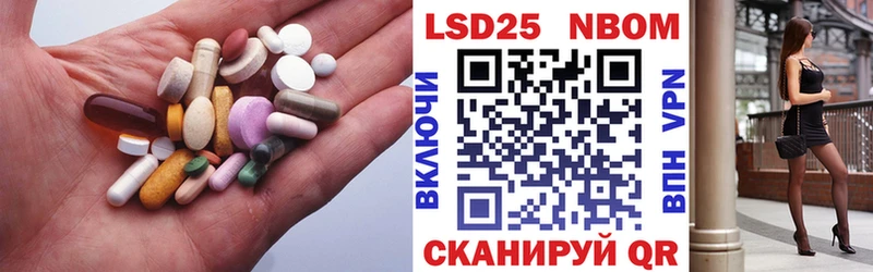 ЛСД экстази кислота Усолье-Сибирское