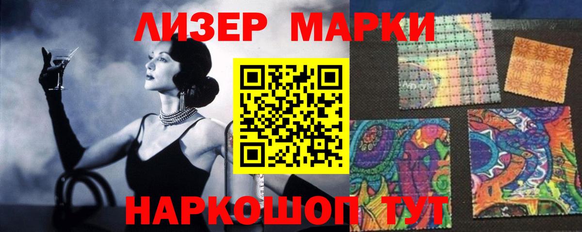 Лсд 25 экстази кислота  ЛСД экстази ecstasy  Вход с VPN  LSD-25 экстази  Усолье-Сибирское 