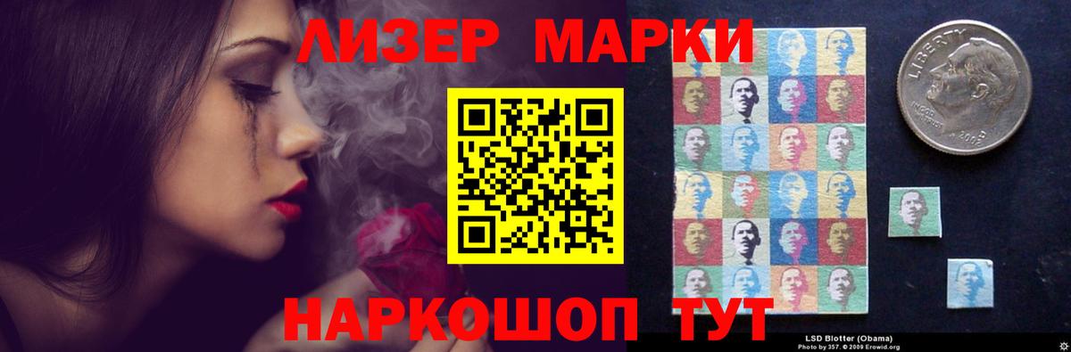 блэк спрут вход  Усолье-Сибирское  LSD-25 экстази ecstasy 