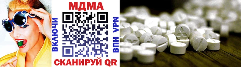 даркнет сайт  Усолье-Сибирское  MDMA Molly 