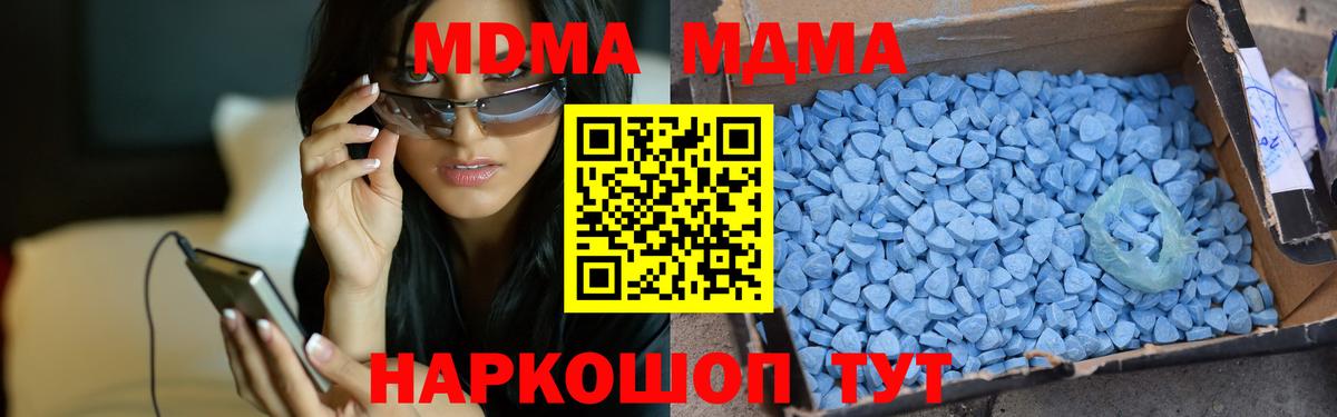 APVP Усолье-Сибирское