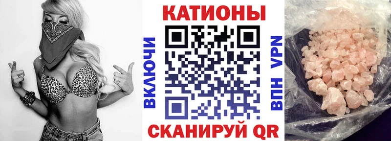 Меф мяу мяу  кракен ссылки  Усолье-Сибирское 