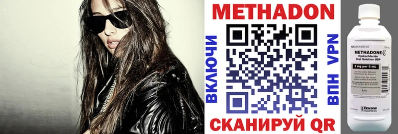 Метадон белоснежный  Усолье-Сибирское 