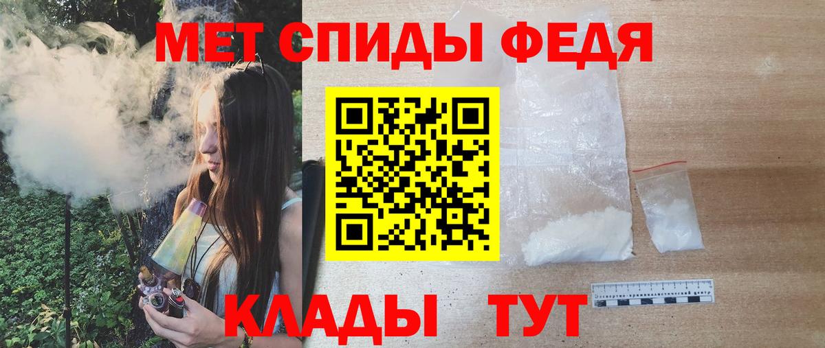 Усолье-Сибирское  Первитин  Вход с VPN  Метамфетамин витя 