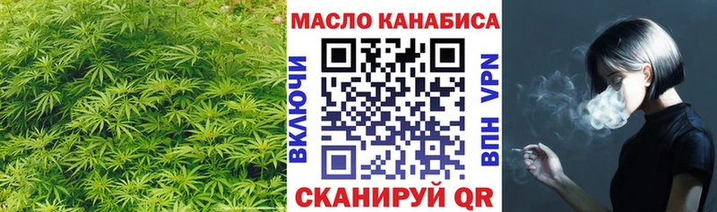 ТГК концентрат  купить наркотик  Усолье-Сибирское 