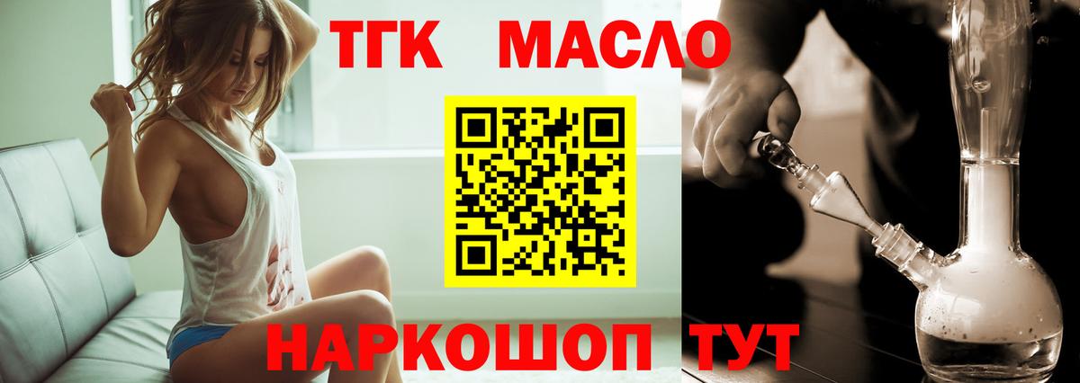 КОКАИН  Метамфетамин  Усолье-Сибирское  ЭКСТАЗИ  Меф  ГАШ  Марихуана  МЕФ   Вход с VPN 