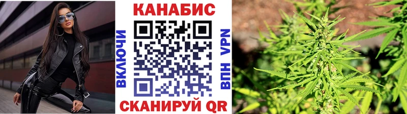купить наркотики сайты  Усолье-Сибирское  Марихуана White Widow 
