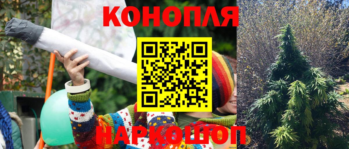 Бошки Шишки Ganja  МАРИХУАНА Ganja  Усолье-Сибирское  Шишки марихуана VHQ  МАРИХУАНА гибрид 