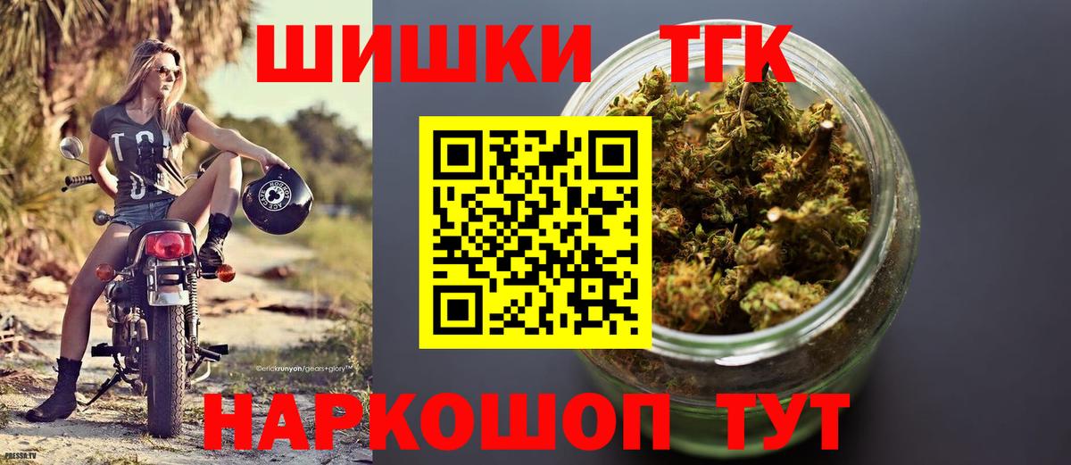 Мефедрон Усолье-Сибирское