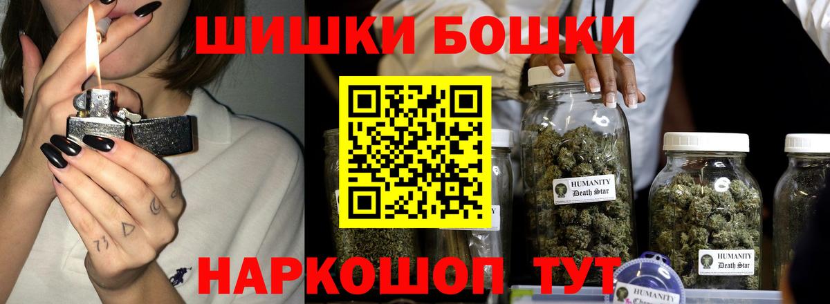 Усолье-Сибирское  МАРИХУАНА Amnesia  Каннабис LSD WEED  Конопля OG Kush  Вход с VPN 